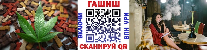 Купить закладки Великие Луки Печенье с ТГК марихуана