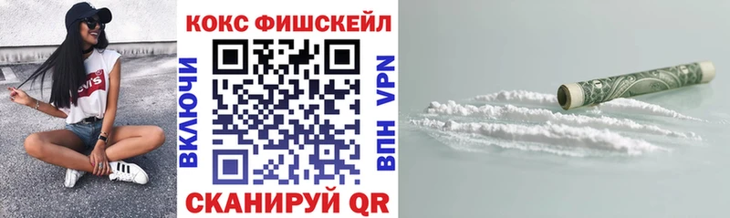 Купить  Великие Луки  Cocaine Боливия 