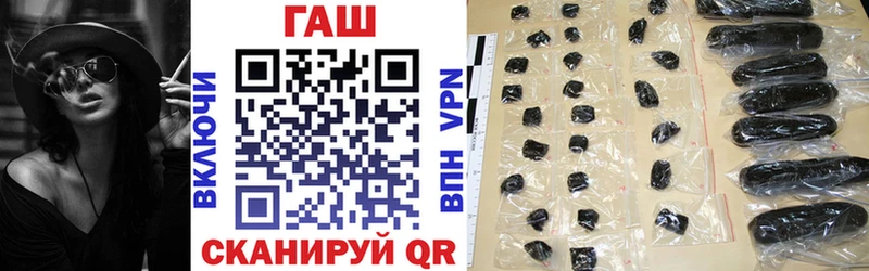 Купить закладки Великие Луки Гашиш VHQ