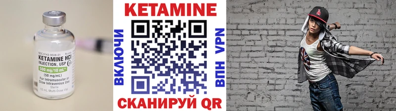 Купить закладки  Великие Луки  КЕТАМИН ketamine 