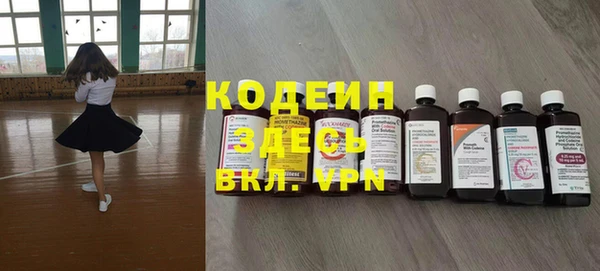 кристаллы Балабаново