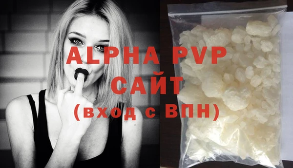 кристаллы Балабаново