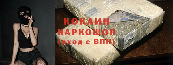 кристаллы Балабаново