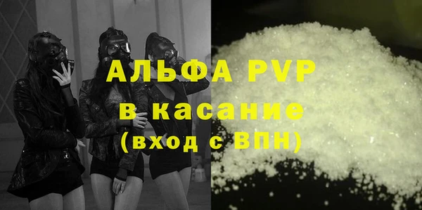 Альфа ПВП Баксан