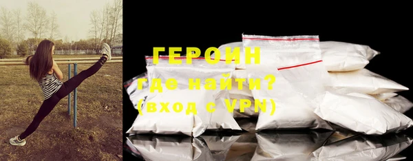 кристаллы Балабаново
