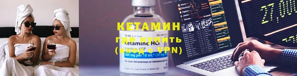 кристаллы Балабаново