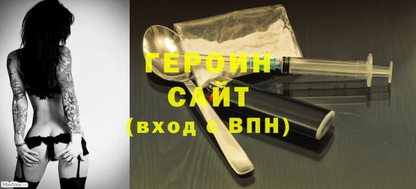 кристаллы Балабаново
