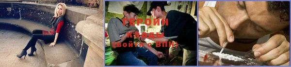 кристаллы Балабаново