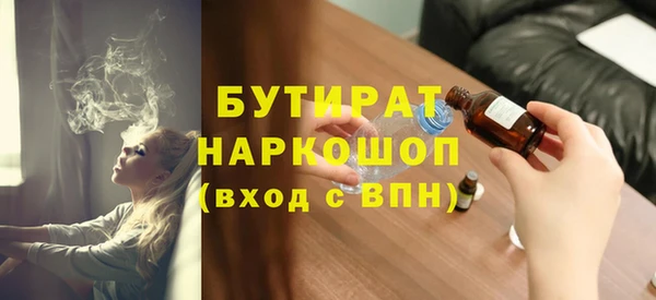 дурь Балахна