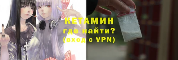 кристаллы Балабаново