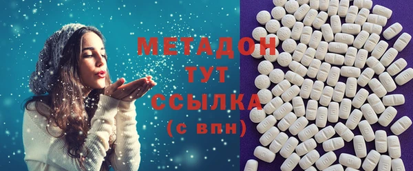 кристаллы Балабаново