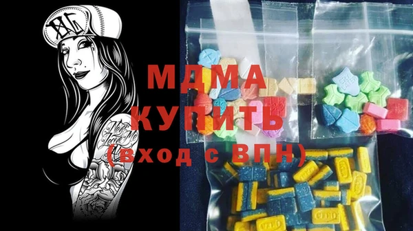 кристаллы Балабаново