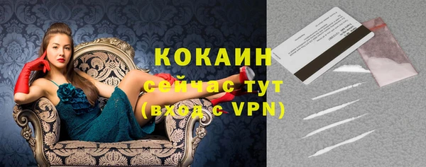 кристаллы Балабаново