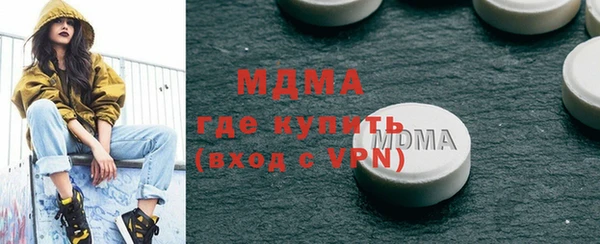 кристаллы Балабаново