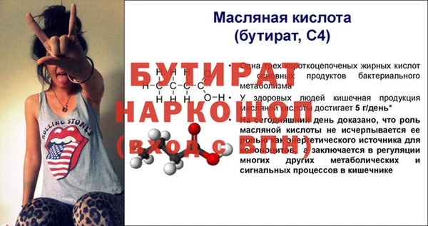 Альфа ПВП Баксан