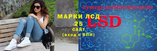 кристаллы Балабаново