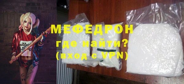 кристаллы Балабаново
