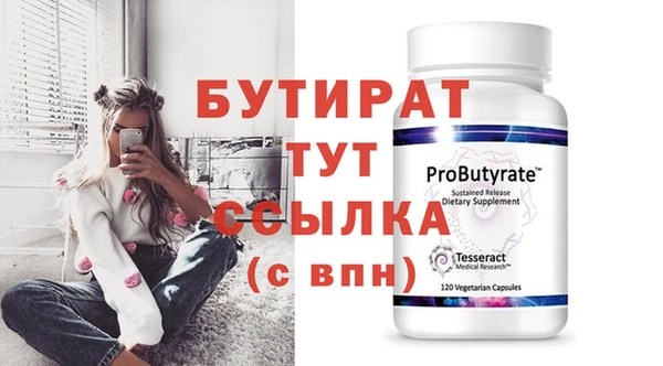 дурь Балахна