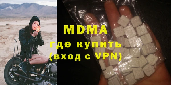 кристаллы Балабаново