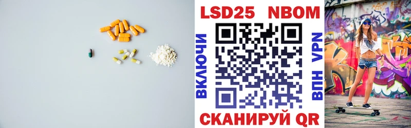 Купить  Великие Луки  Лсд 25 экстази кислота 