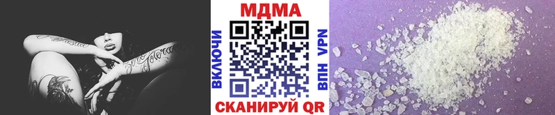 MDMA молли  Купить закладки  Великие Луки 