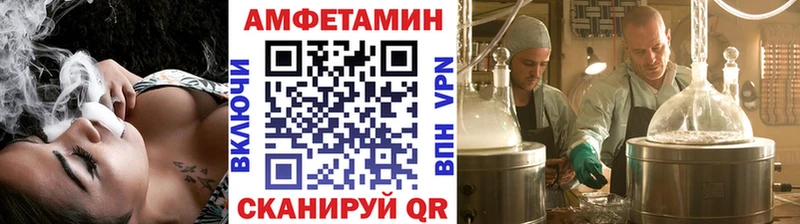 Первитин мет Купить Великие Луки