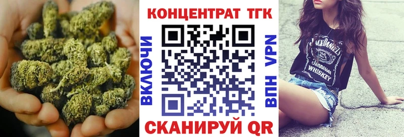 ТГК вейп с тгк  Купить закладки  Великие Луки 